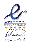 اینماد سایت